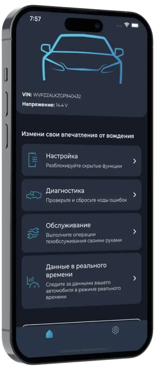 Диагностика (сканирование) автомобиля через OBDI, OBDII